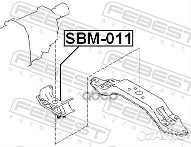Подушка двигателя ат зад прав лев Febest