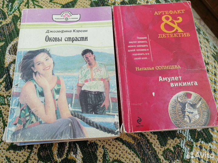 Книги детективы бу