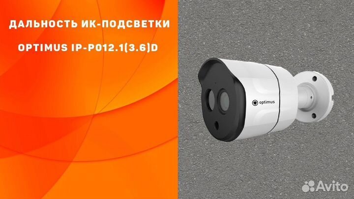 Камера видеонаблюдения