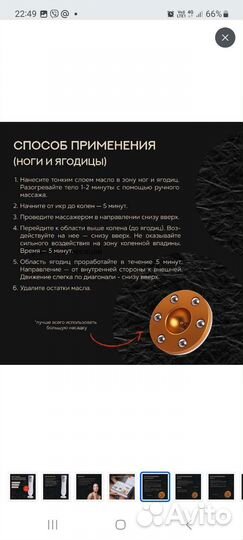 Антицеллюлитный вакуумный массажер для тела