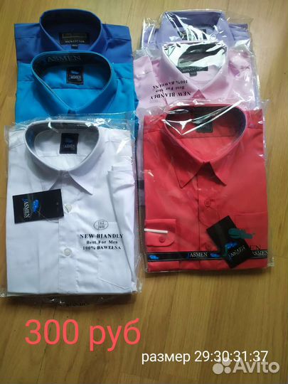 Закрытие магазина детской одежды и обуви