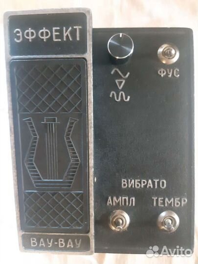 Гитарная педаль эффектов Лель Эффект-1 Вау-вау