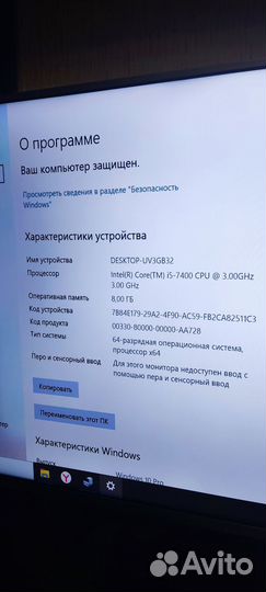 Игровой компьютер