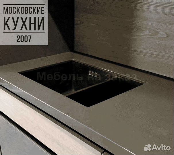 Кухни на заказ