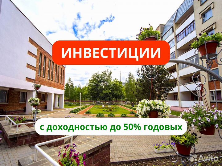 Инвестиции в доходный бизнес