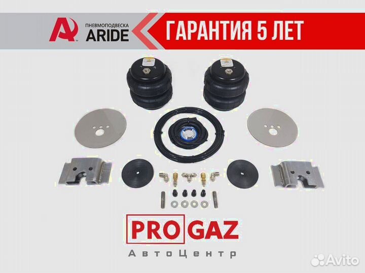 Пневмоподвеска Citroen Jumper задняя ось