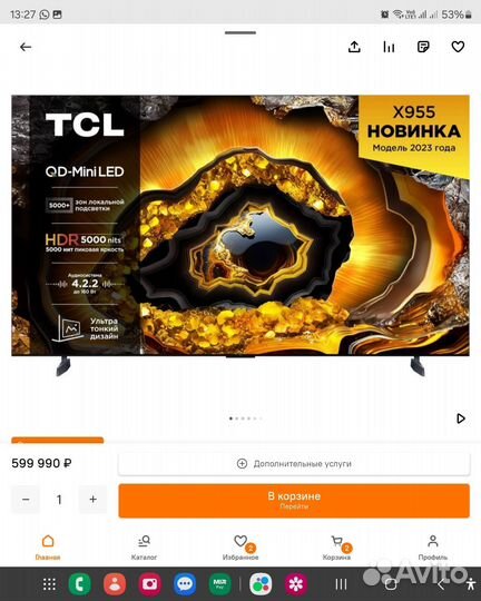 Продается телевизор 98