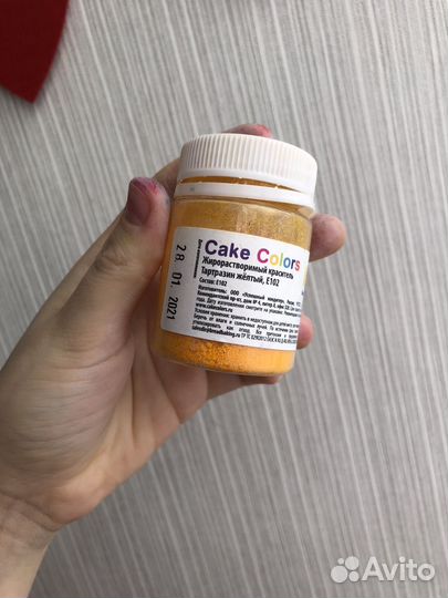 Красители пищевые разноцветные