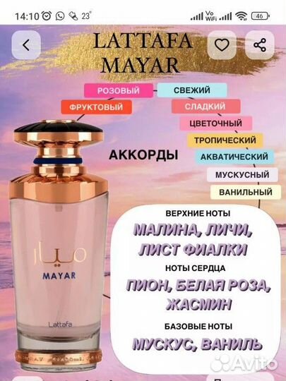 Парфюм lattafa сетом 5+5+3 мл