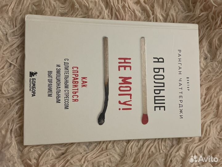 Книга новая