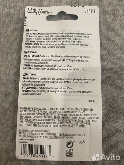 Sally Hansen Insta-dri top coat