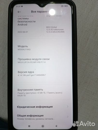 Xiaomi Redmi 9, 4/64 ГБ