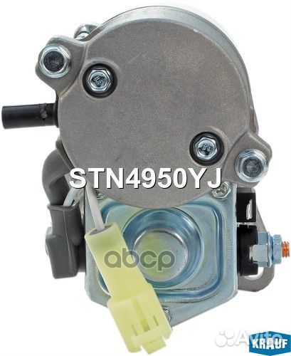 Стартеры STN4950YJ Krauf