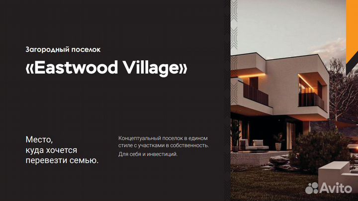 Ищем инвесторов