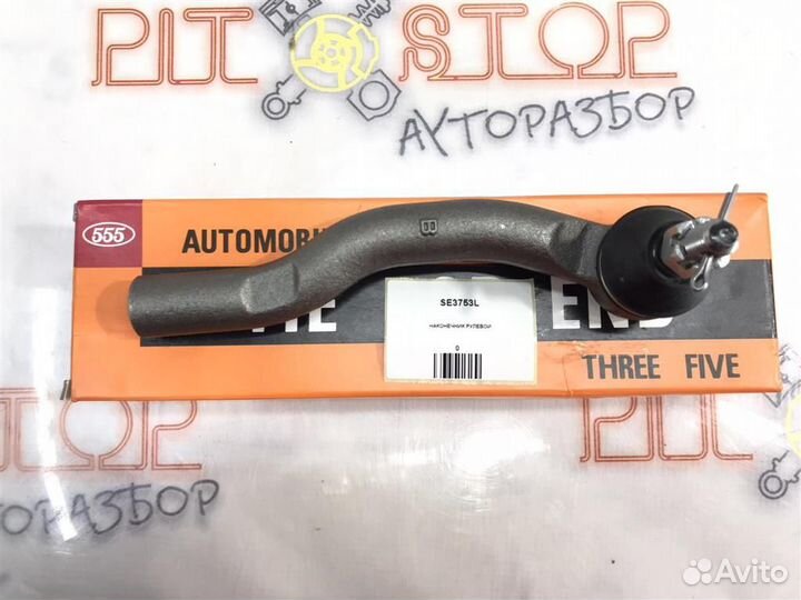 Наконечник рулевой Toyota Camry (ACV30,MCV30) 200