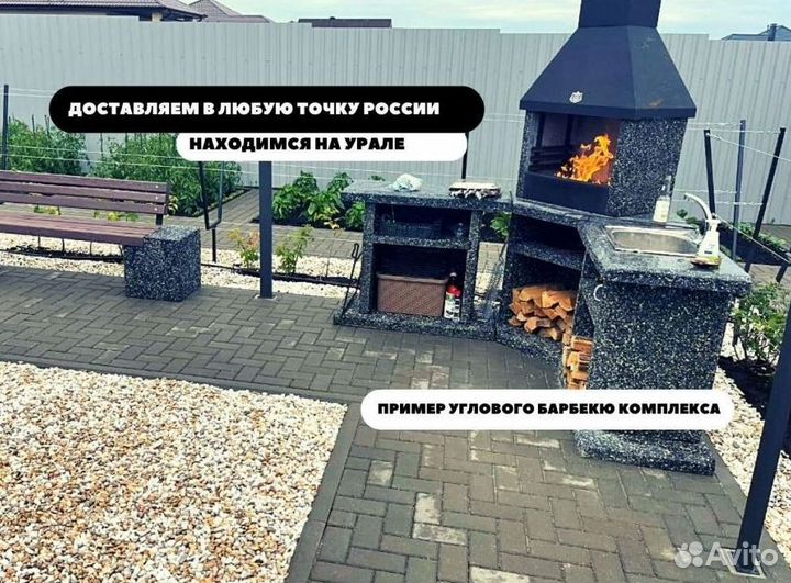 Мангальная зона модульная