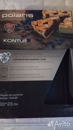 Форма для выпечки прямоугольная Polaris Kontur 332