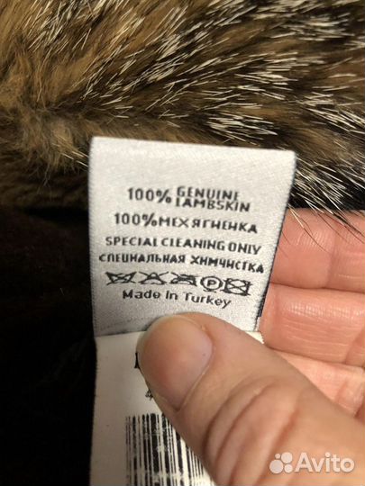 Дубленка