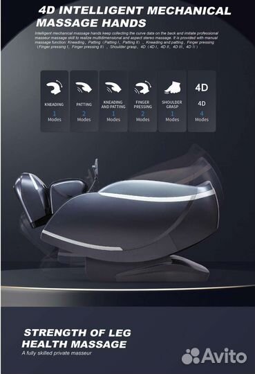 Массажное кресло премиум-класса