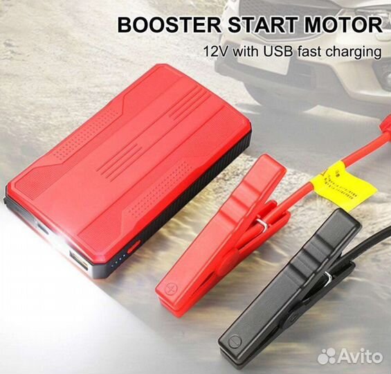 Пуско-зарядное устройство для автомобиля