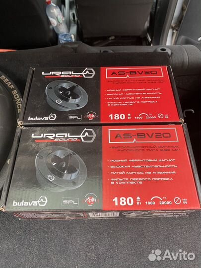 Динамики DST 20, mtu 61 le, рупора as bv 20