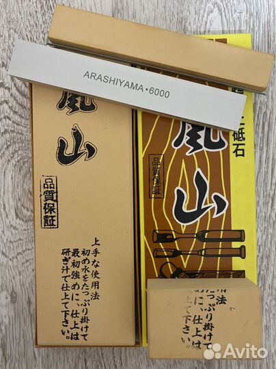 Arashiyama камень точильный (Japan)