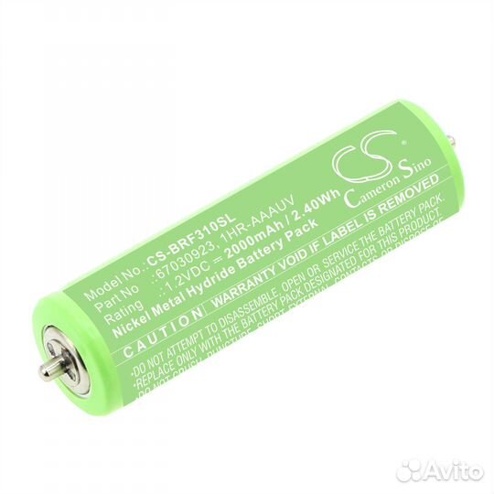 Аккумулятор CS-BRF310SL