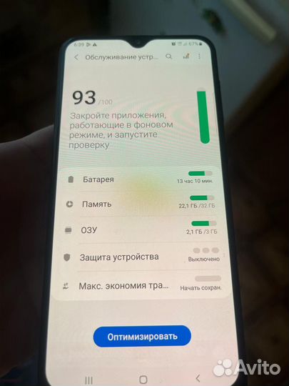 Samsung Galaxy A20, 3/32 ГБ