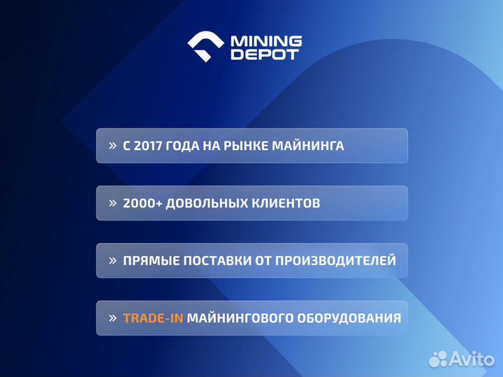 Asic Whatsminer M63s 334th гтд РФ