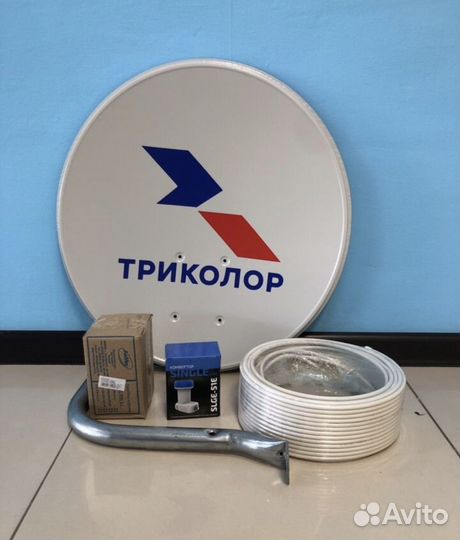 Спутниковое, цифровое тв. Триколор, НТВ+