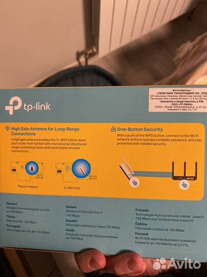 Сетевой адаптер WiFi TP-link TL-WN722N USB 2.0