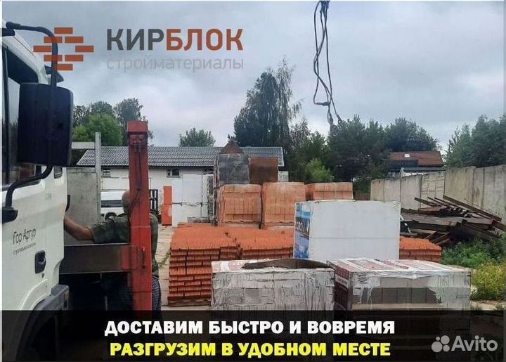 Кирпич лицевой