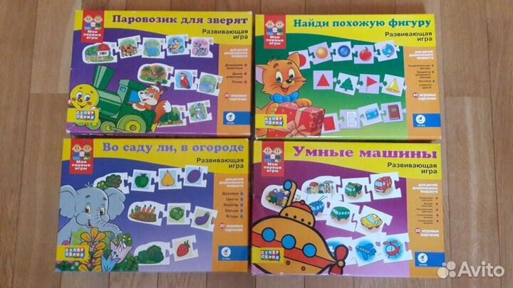 Детские развивающие игрушки
