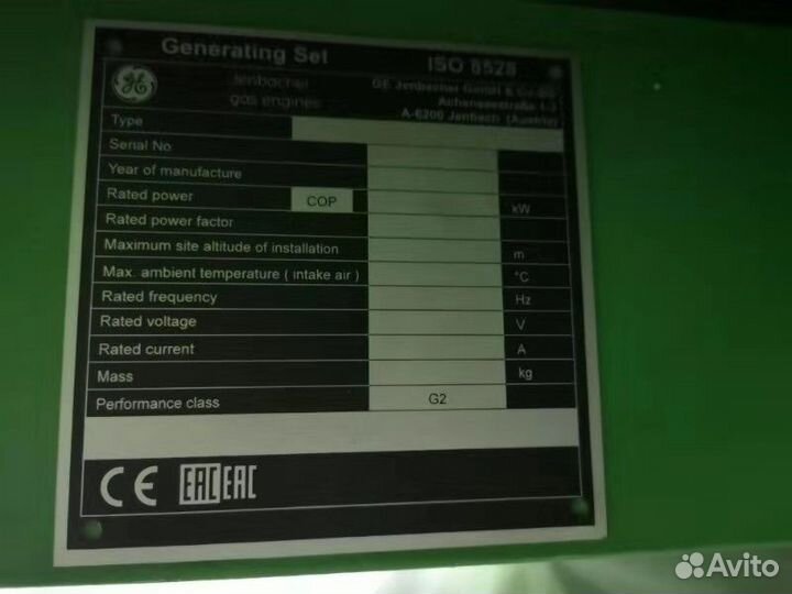 Газопоршневая электростанция 2,7мВт jenbacher j616