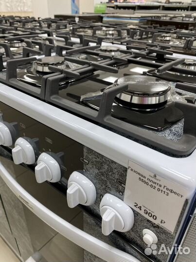 Газовая плита Гефест