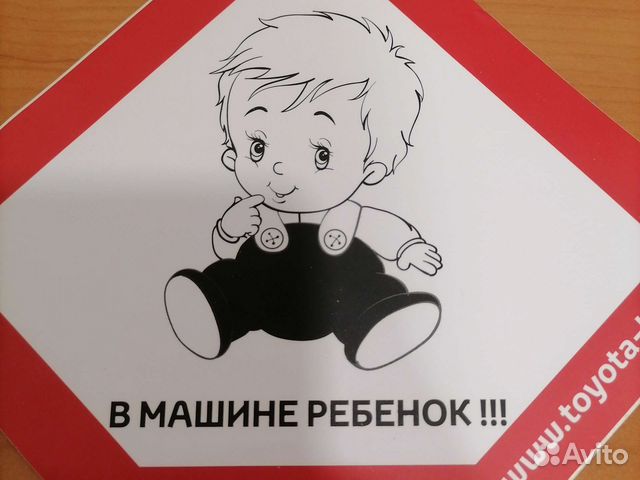 Наклейки на авто