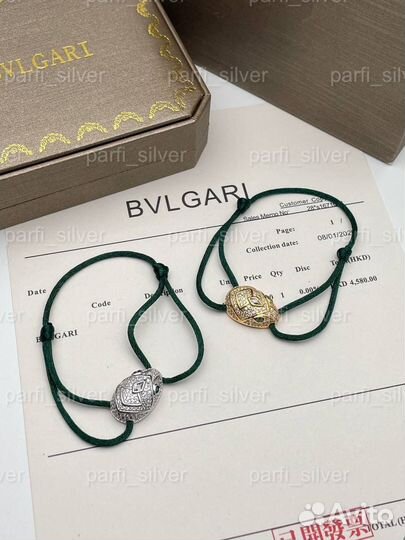 Bvlgari браслет