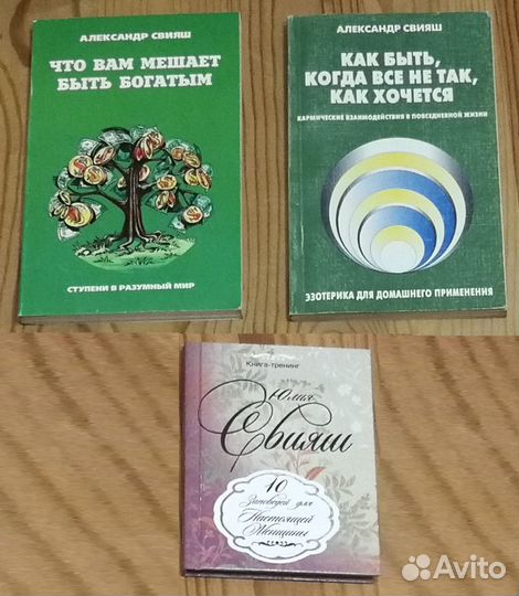 Книги, айкидо, единоборства, феншуй, сердце