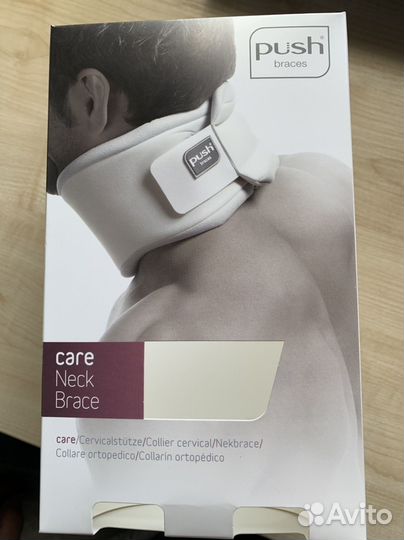 Воротник ортопедический детский