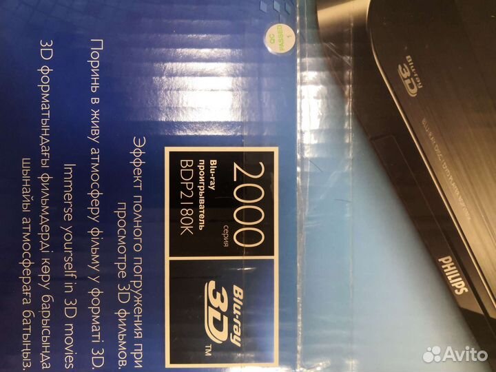 Blu-ray проигрыватель Филипс