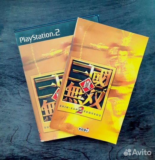 Dynasty Warriors 3 PS2 Лицензия