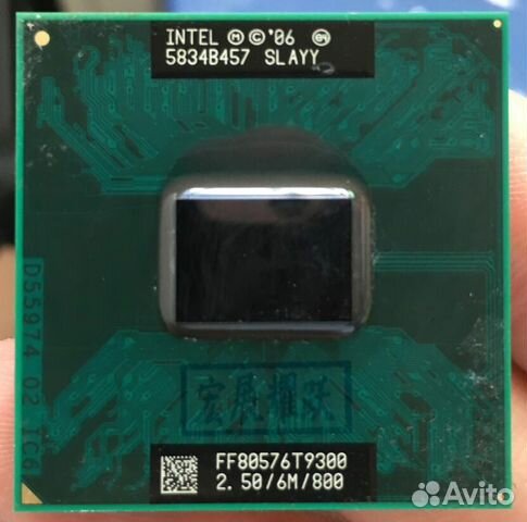Процессор T9300 - для ноутбука s478