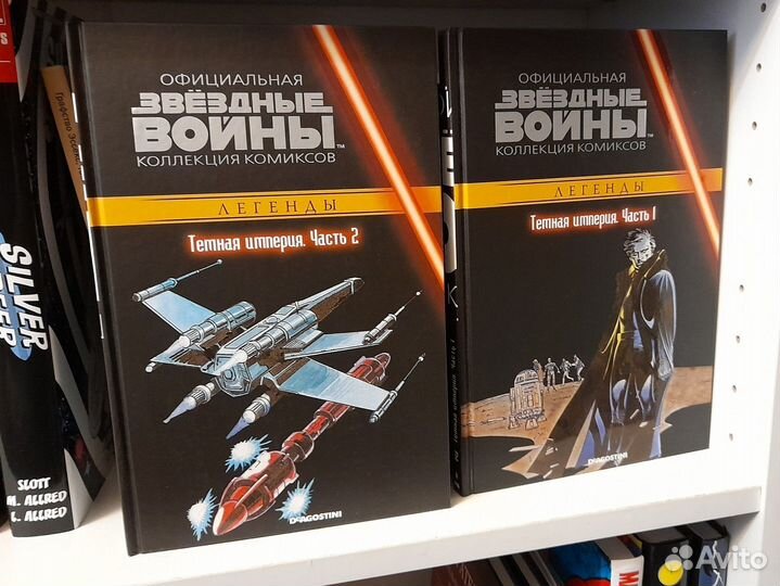 Комиксы звездные войны тёмная империя