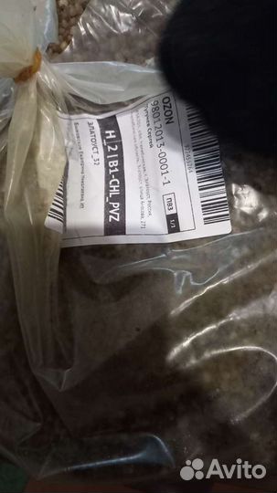 Грунт для аквариума