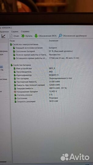 MSI GS63 Steelth Pro/ i7 / gtx1060 6gb / 32 озу
