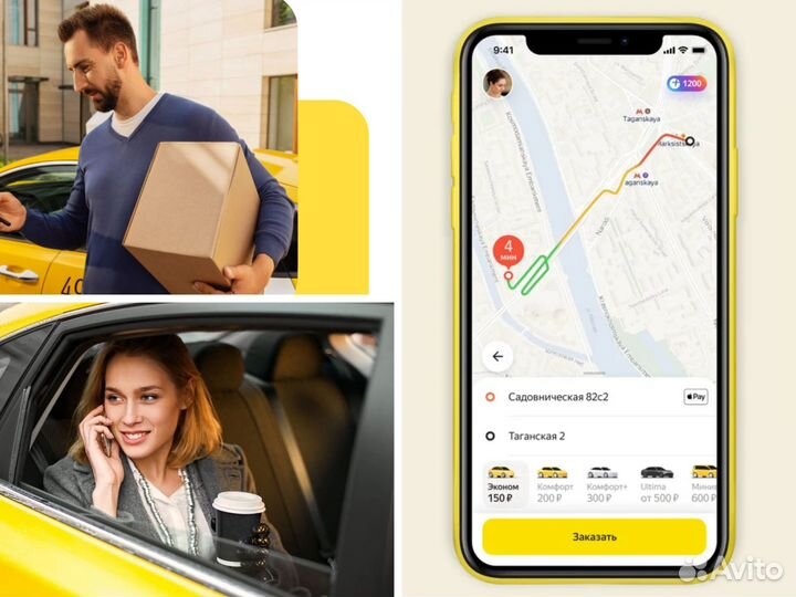 Сотрудничество с Яндекс.Доставка /Курьер, под ключ