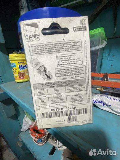 Пульт для шлагбаумов и ворот Came Top