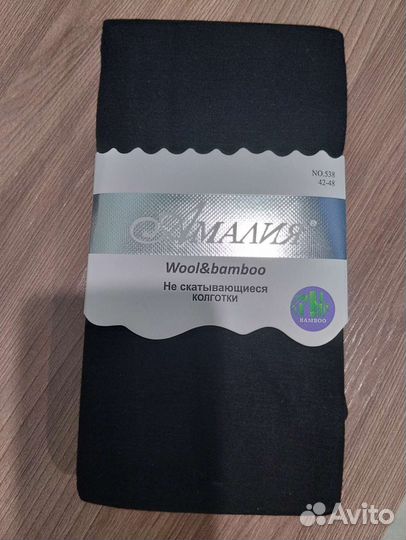 Колготки новые 200 дэн