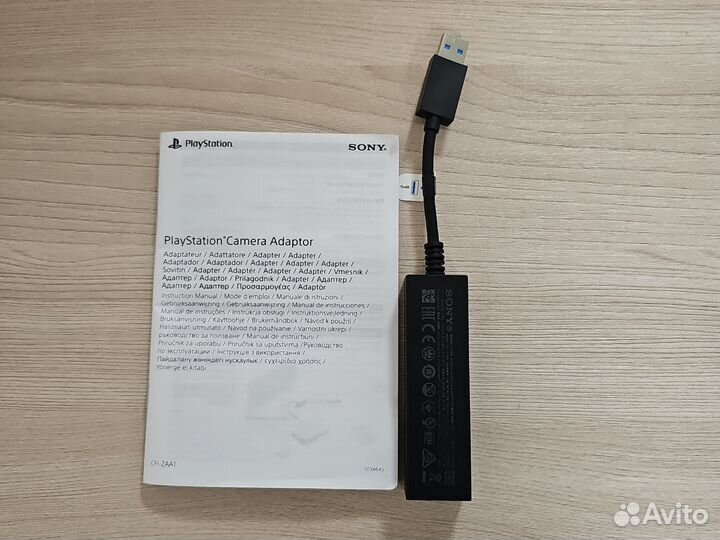 PlayStation Camera adaptor