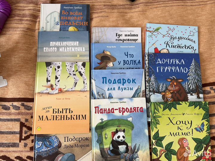 Детские книги Дональдсон